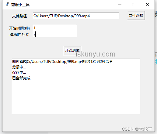 用Python开发实用小工具，你会如何选择？